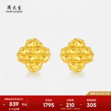 Модные изысканные серьги, подарок на день рождения