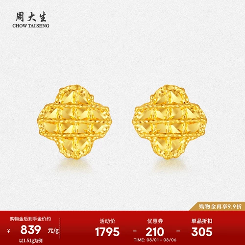 Модные изысканные серьги, подарок на день рождения