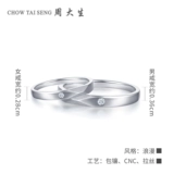 Обручальное кольцо для влюбленных подходит для мужчин и женщин, золото 750 пробы