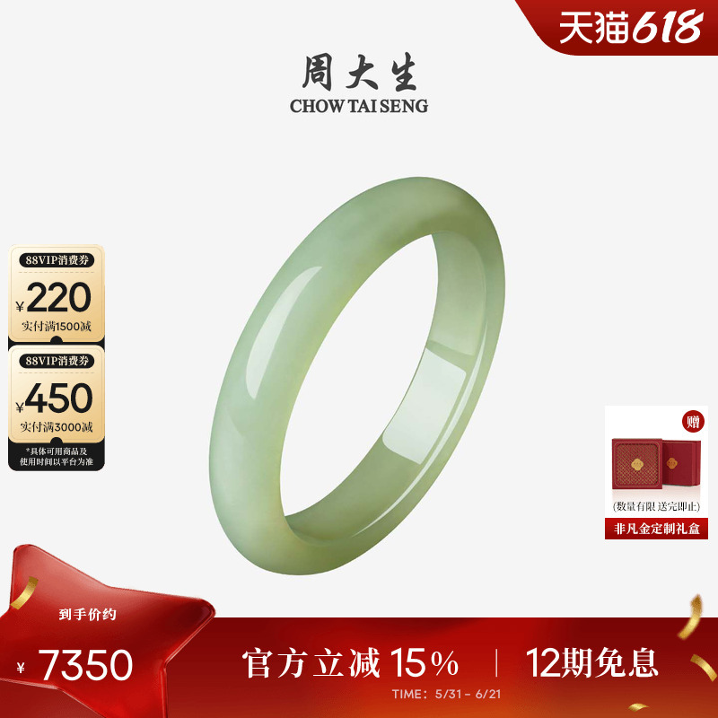 Zhou Dasheng Natural Hetian Jade Bracelet for Women, Qingchuan Upgraded Version Green Jade Bracelet, New Chinese Style Peace Bracelet, Birthday Gift Zhou Dasheng Natural Hetian Jade Bracelet for Women, Qingchuan Upgraded Version Green Jade Bracelet, New Chinese Style Peace Bracelet, Birthday Gift