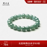 Натуральный нефрит для друга, браслет, имитация льда, подарок на день рождения