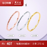 Золотое кольцо Чжоу Дашенг 18K для женского золотого золотого кольца AU750 Хвостовое кольцо для миниатюрного кольца кольца для подруги праздник подарок