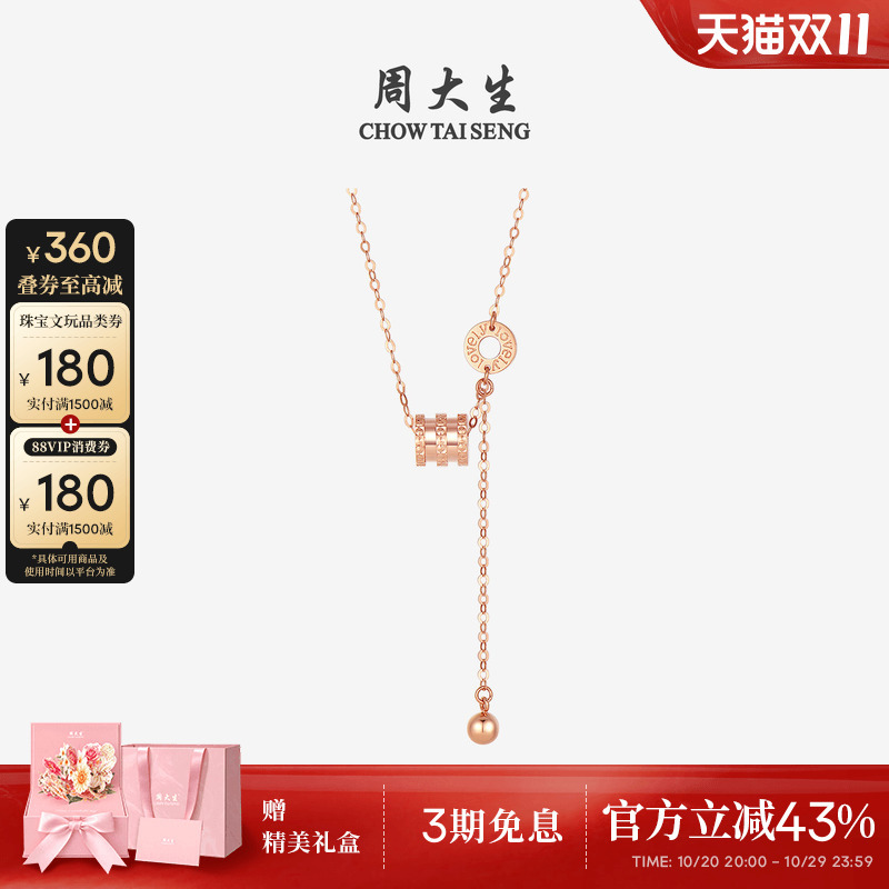 Zhou Dasheng 18K Gold Necklace, Slim Waist Rose Gold Color Gold Clavicle Chain, High-End Birthday Gift for Girls Zhou Dasheng 18K Gold Necklace, Slim Waist Rose Gold Color Gold Clavicle Chain, High-End Birthday Gift for Girls