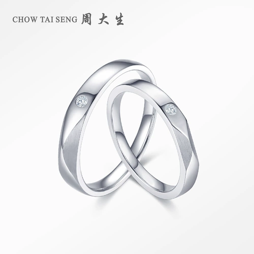 Обручальное кольцо для влюбленных подходит для мужчин и женщин, золото 750 пробы