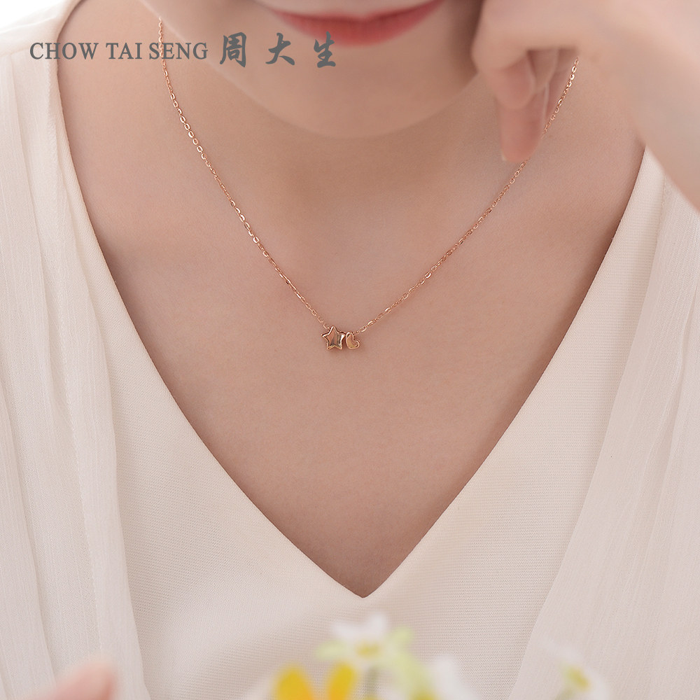 七夕礼物 周大生 18K玫瑰金 星星吊坠项链 双重优惠折后￥659包邮