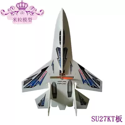 Su SU-27KT Plate Remote Control Aircraft Fixed Wing Model Aircraft SU27 Fighter SU27 Model Aircraft