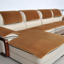 Simple European sofa mat winter anti-slip plush warm and thick custom as a couch cushion cushion cushion