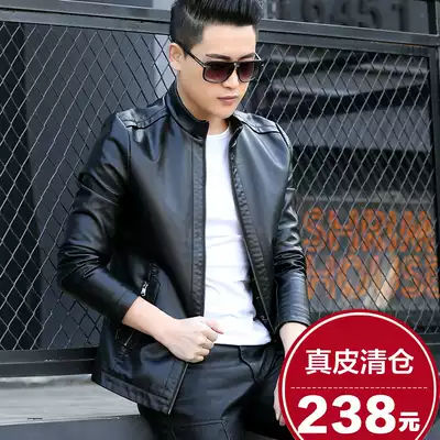 2020 spring and autumn new Haining leather leather clothing men's Korean version slim fashion handsome motorcycle clothing leather jacket men's jacket