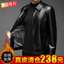 2021 autumn and winter New Haining leather leather men male middle-aged dad outfit plus velvet padded leather jacket motorcycle jacket