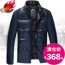 Leather down jacket mens short mens sheep leather leather jacket mens stand collar leather down winter thick coat tide