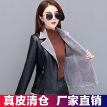2021 autumn and winter new leather leather women fur one thick Haining short leather jacket womens leather jacket