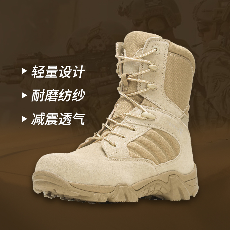 BATES Beetsbatton Series Delta Summer Wearable High Help Desert Boots Combat Boots E02276-Taobao