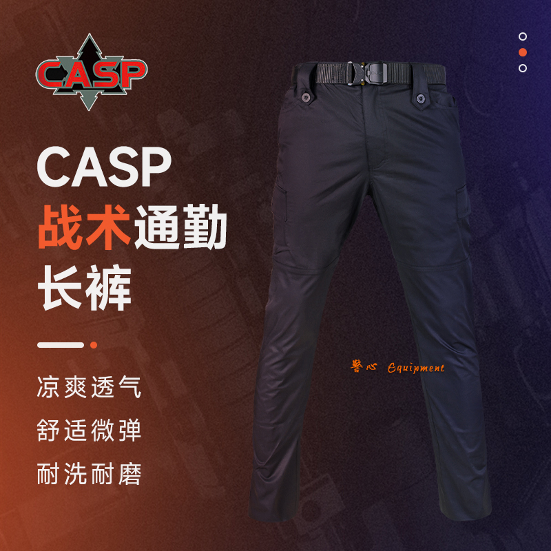 CASP Tactical Commuter Long Pants Hide Cyan Western Pants Tactical Design Style 3D Cut Tailored Port Wind Pants-Taobao