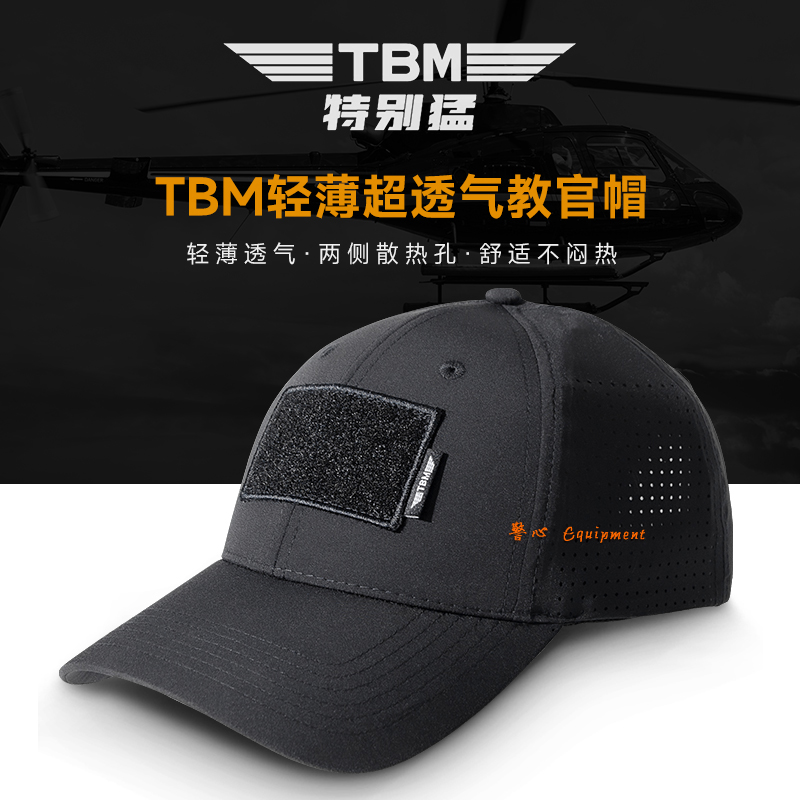 2022 new TBM light and thin breathable instructor hair black four-sided pop-up fabric Duck Tongue Cap Outdoor Training Sunhat-Taobao