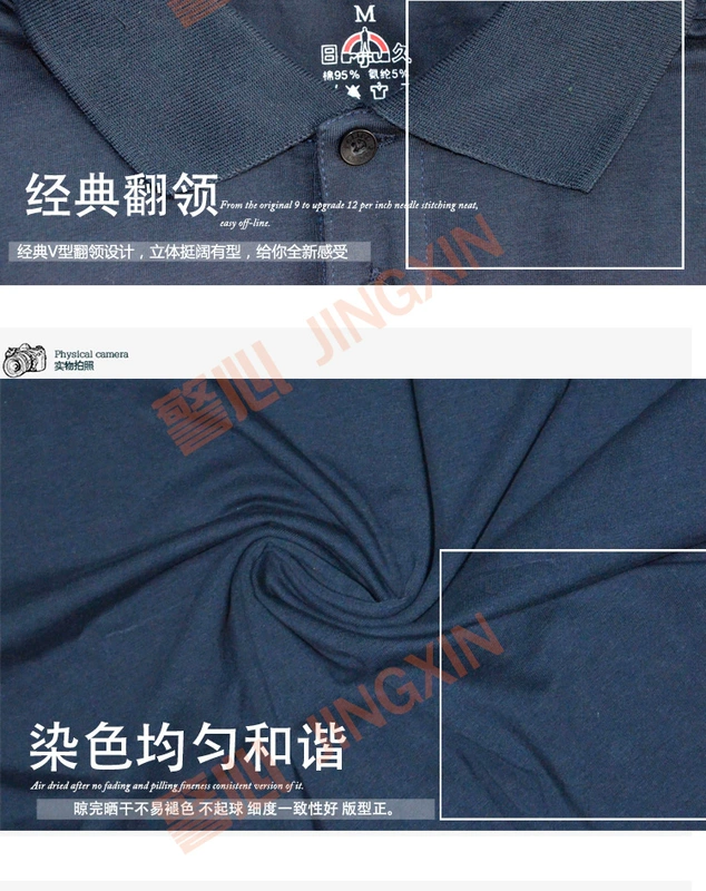 TBM Giảng viên áo sơ mi POLO Unisex Áo thun thoáng khí và nhanh khô Mềm mại và thoải mái
