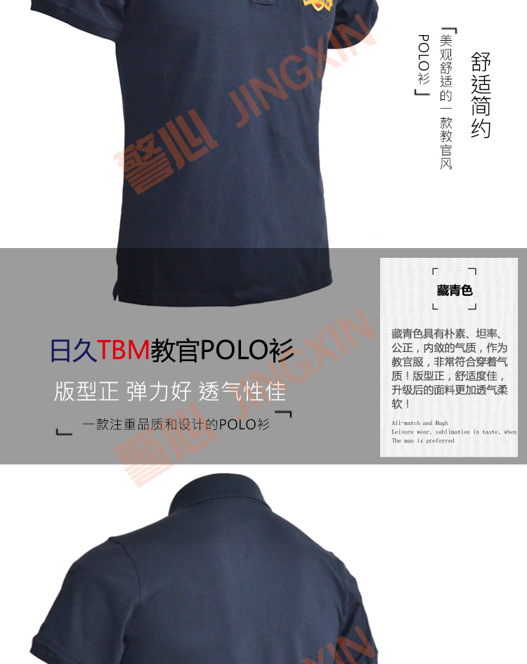 TBM Giảng viên áo sơ mi POLO Unisex Áo thun thoáng khí và nhanh khô Mềm mại và thoải mái polo áo
