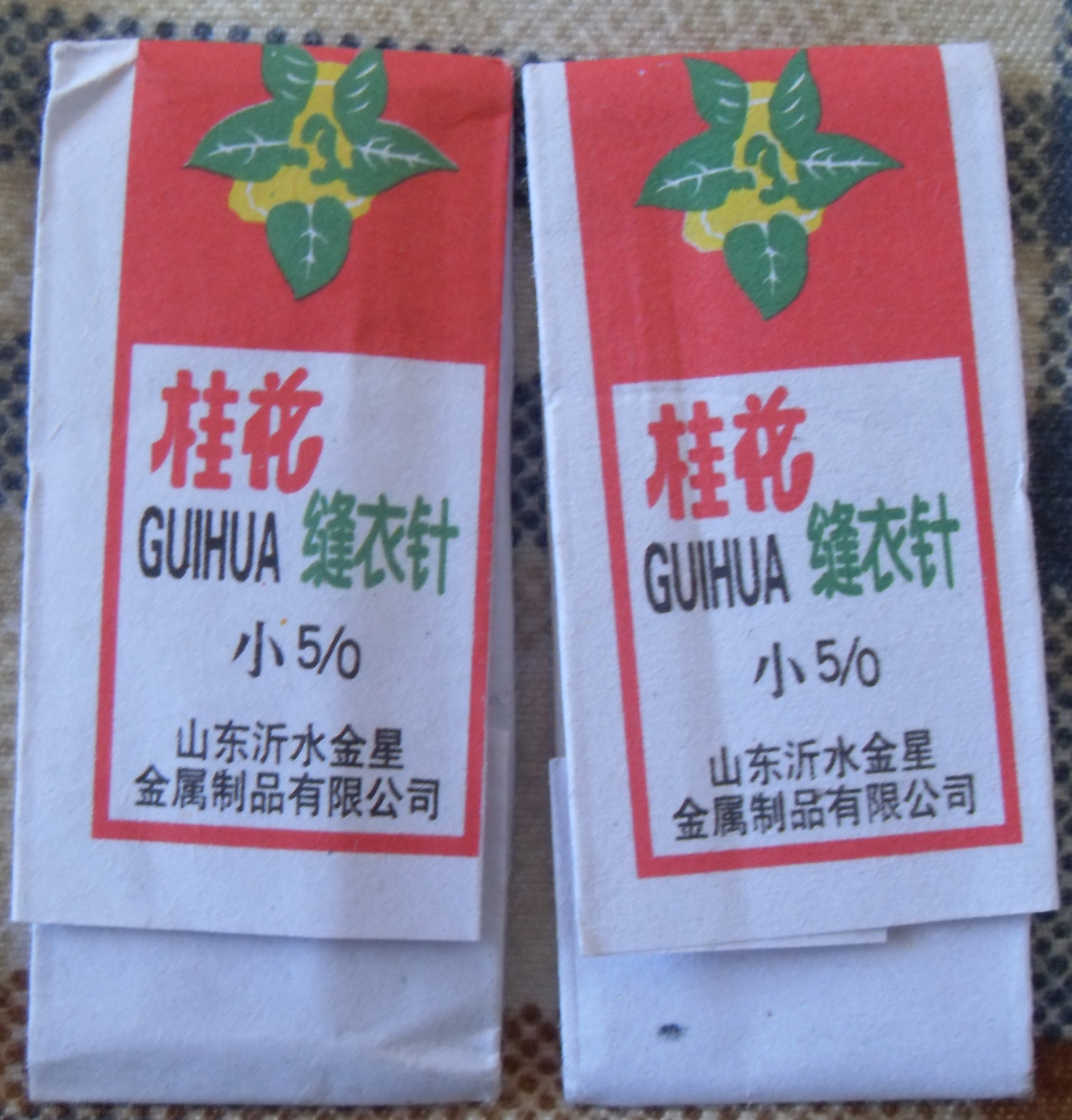 Shandong Yishui Jinxing Metal Products Co, Ltd Osmanthus brand GUIHUA sewing needle small 5 0