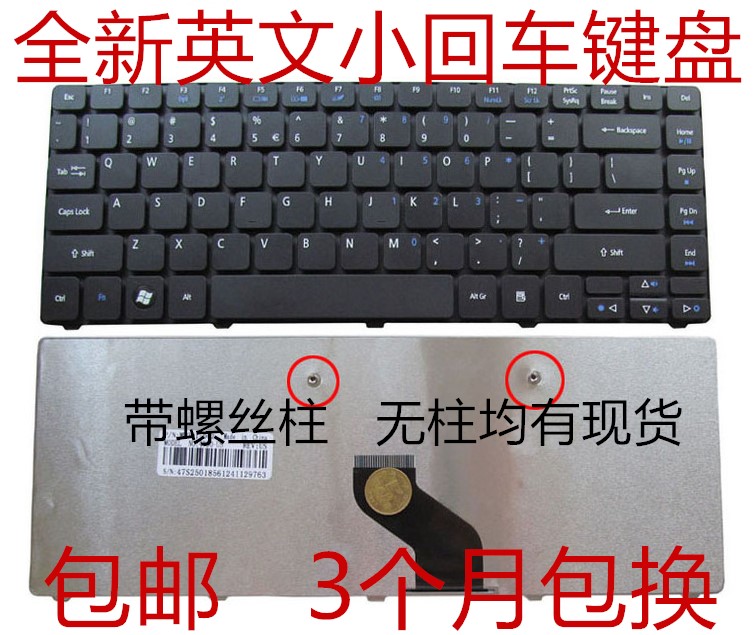ACER Acer 4741 4736 4750G 4743G MS2347 4752G 4352g Keyboard E1-471