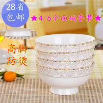 4 6 noodle bowl set Jingdezhen 6-inch high foot anti-scalding bowl Bone China bowl Soup bowl Ceramic bowl Large rice bowl