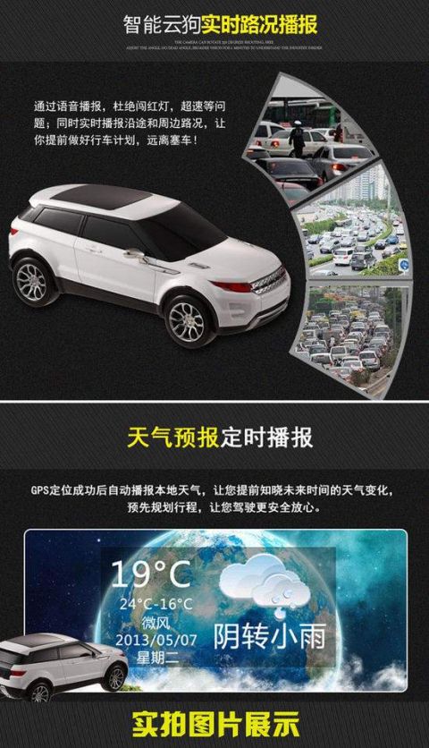 Radar chó điện tử radar, thiết bị cảnh báo an ninh GPS, nâng cấp tự động chó đám mây, đo lưu lượng cố định - GPS Navigator và các bộ phận app định vị xe ô to