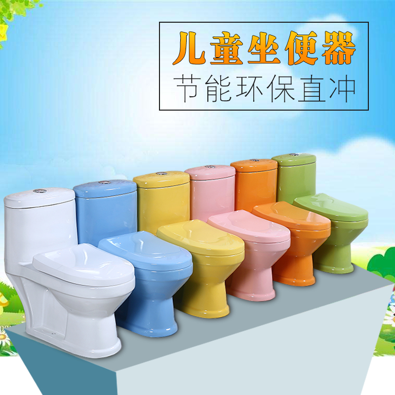 Kindergarten children's toilet color children's cartoon early education toilet ceramic bathroom one-piece toilet toilet toilet