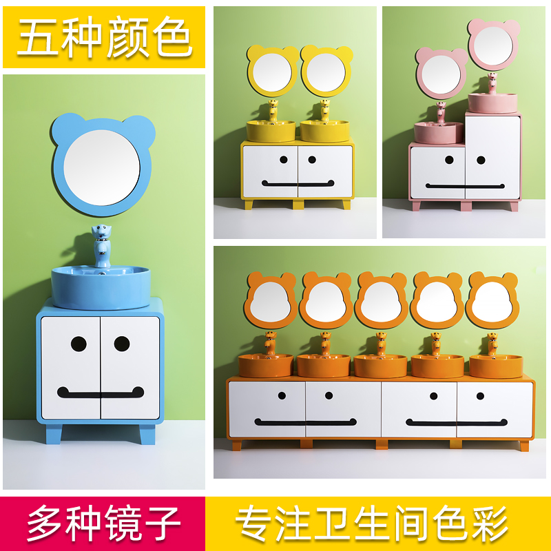 Kindergarten children's bathroom cabinet combined wash pot cartoon color ceramic wash basin floor wash pot