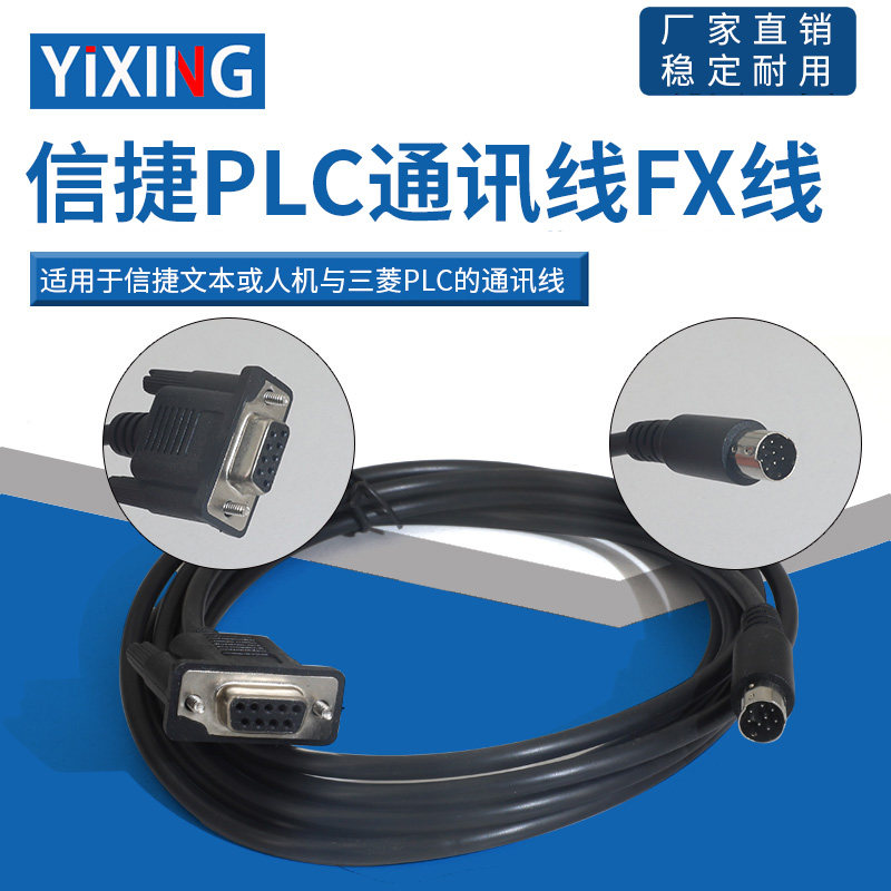 Applicable Letter of Communication Line text connecting lines Mitsubishi PLC and Letters of the Teen-Touch Screen Communication Line FX