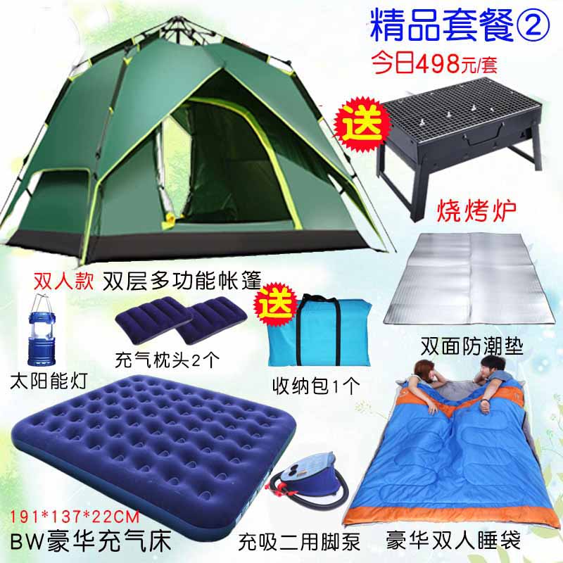 Tent outdoor 3-4 people fully automatic speed-opening two-room one-hall family 2 single rain-proof thickening field camping suit