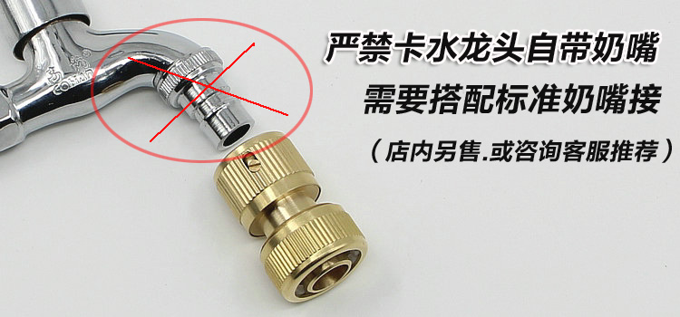Đồng nguyên chất 6 vòi Rửa xe ống nước kết nối nhanh Nước kết nối nhanh chóng sáu phụ kiện nối ống - Sản phẩm làm sạch xe thiết bị vệ sinh xe ô tô