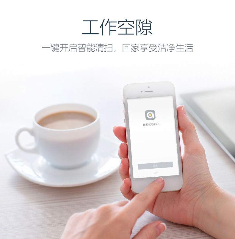 Fomat quét robot tự động máy hút bụi thông minh máy chà sàn điện một máy M36 xiaomi máy hút bụi