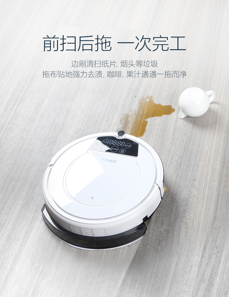Fumart robot quét nhà thông minh tự động lau máy mỏng hút đá kê hạt chà xát mặt đất T26 robot hút bụi lau nhà ecovacs t8 aivi