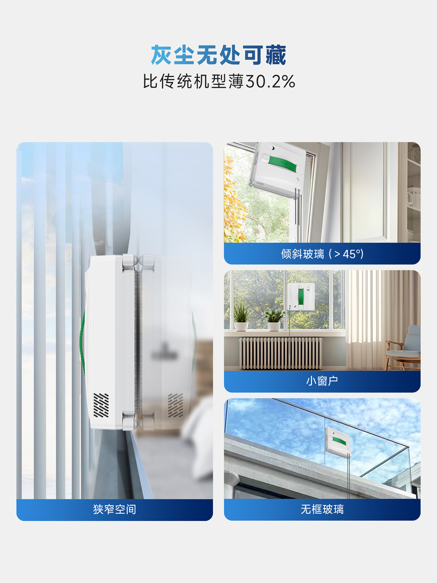 Fmartre Fmart Window Cleaning Machine W8 Water Spray Window Cleaning Robot Household High-Rise Glass Cleaning Machine Window Cleaning Artifact