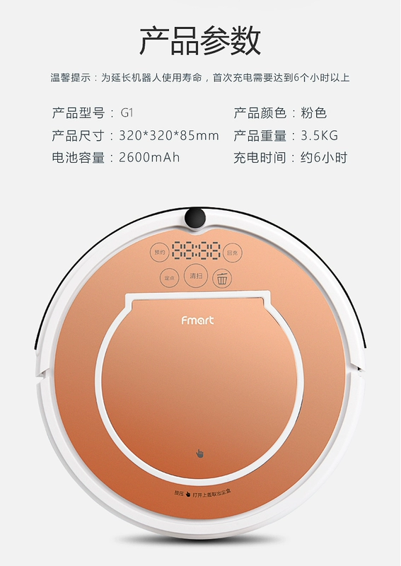 Fomat fmart quét robot nhà tự động một máy lau sàn lau thông minh G1 - Robot hút bụi robot hút bụi ecovacs deebot