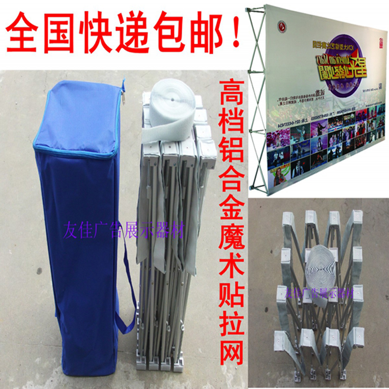 Pop-Up Display Stand with Velcro Aluminum Alloy Foldable Backdrop Wall Display Stand Elastic Fabric Backdrop Stand for Outdoor Use