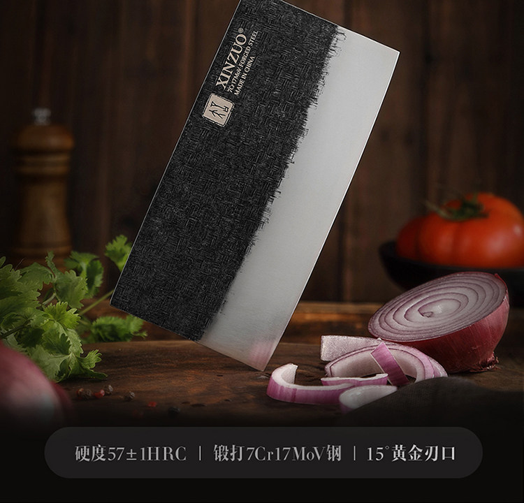 安享好物 安享A级中式菜刀-信作锻打菜刀  