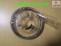 4-inch corner mill dust suction hood 100 louvered wheel dust cover sheet metal putty angle grinding sheet rust-removing dust hood