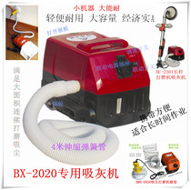 Special suction ash machine for wall-free putty polished sand wall machine