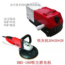 Cabinet table top stone polished polishing machine 180 dust-free polished grinding machine sand paper machine 7 inch grinding machine