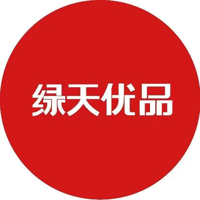 绿天优品