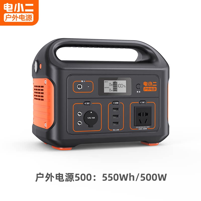 Electric small two outdoor power supply large capacity 220V action power supply portable 500W emergency backup storage battery camping