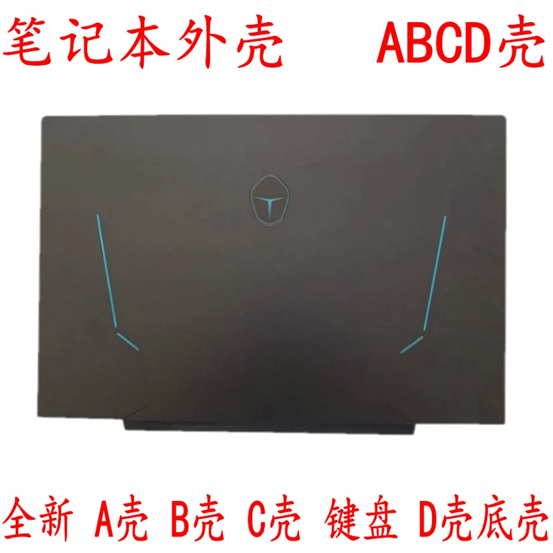 Thor 911Air Shenzhou S7-Ta5Nb S7T-Ta7Np Notebook Shell Ab Shell Cd Shell Keyboard