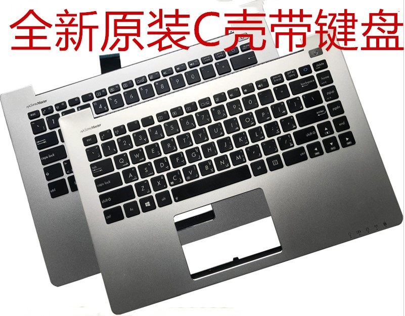 Brand new MASTER ASUS S400 S400C S400C S400CA S300C S300C laptop keyboard C shell horn