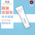 Hollow Cream Anti-Japanese West Brightening Moisturising Sinh viên che khuyết điểm Trang điểm Trang điểm trước khi trang điểm nude sữa kem che khuyết điểm maybelline fit me Sun màn hình / Pre-Make-up