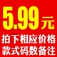 【Живая комната】 5.99