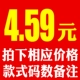 【Живая комната предмет】 4.59