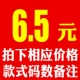 【Живая комната предмет】 6,5