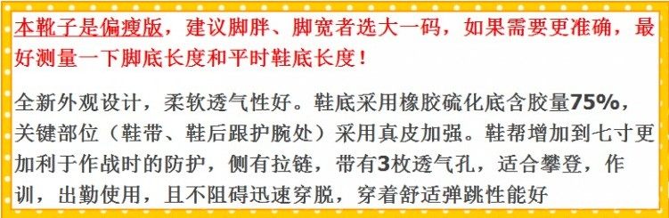 Boots militaires - Ref 1400967 Image 7