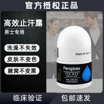 Perspirex Antiperspirant Danish Mens Antiperspirant Roll-On Unscented Underarm Deodorant Underarm Odor Eliminator