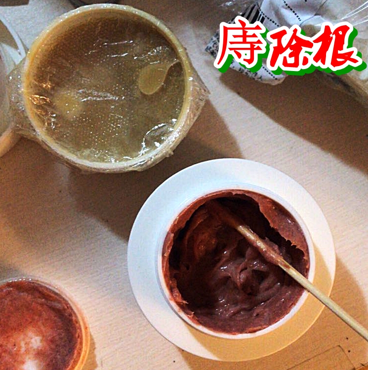 Net 100 Skin Church with root haemorrhoid Haemorrhoids Root Breaking Clear Root Grass Postpartum Molesore Paste Haemorrhoids