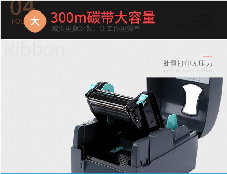 Máy in mã vạch Godex G500U Nhãn giấy giặt Máy truyền nhiệt băng dán nhãn - Thiết bị mua / quét mã vạch
